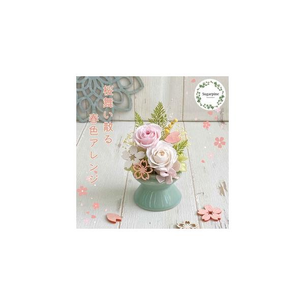 ■ 容量　プリザーブドフラワー　舞桜（まお）　１個　【サイズ】　商品サイズ：約W7×D6×H12.5cm　ケースサイズ：W10.5×D10.5×H13cm　■ 配送について　ご入金確認後、2週間程で発送いたします。　※配送対象外【離島・北海...