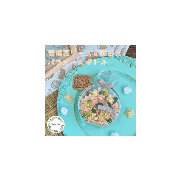 ■ 容量　プリザーブドフラワー　ミミ　１個　【サイズ】　商品サイズ：約W10.8×D6×H14.5cm　ケースサイズ：W11×D16×H6.5cm■ 配送について　ご入金確認後、2週間程で発送いたします。　※配送対象外【離島・北海道・沖縄】...