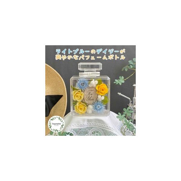 ■ 容量　ブリザーブドフラワー　レア　１個　【サイズ】　商品サイズ：約W10×D6×H13.5cm　ケースサイズ：W10.5×D14.5×H6.5cm■ 配送について　ご入金確認後、2週間程で発送いたします。　※配送対象外【離島・北海道・沖...