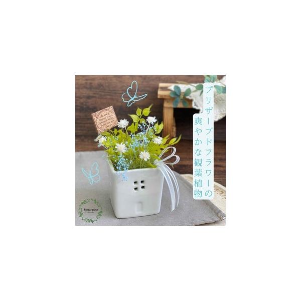 ■ 容量　ブリザーブドフラワー　ファム　ホワイト　１個　【サイズ】　商品サイズ：約W5.5×D6×H13.5cm　ケースサイズ：W10.5×D10.5×H13cm　■ 配送について　ご入金確認後、2週間程で発送いたします。　※配送対象外【離...