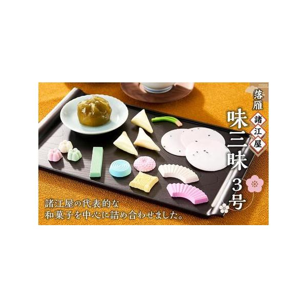 ■ 容量　・花うさぎ15粒入巾着：3　・わび：18個　・金の霊澤：10個　・雲上：18枚　・舞鶴：7個　【賞味期限】　６０日間　【アレルギー】　ごま　※ 表示内容に関しては各事業者の指定に基づき掲載しており、一切の内容を保証するものではござ...