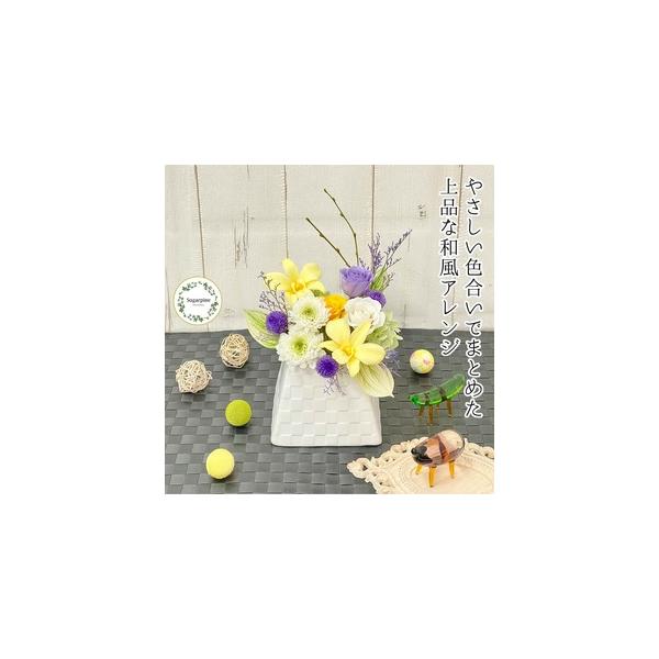 ■ 容量　プリザーブドフラワー　清那（せな）　１個　【サイズ】　商品サイズ：約W14×D14×H19.5cm　ケースサイズ：W15×D15×H20cm■ 配送について　ご入金確認後、2週間程で発送いたします。　※配送対象外【離島・北海道・沖...