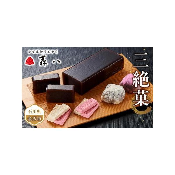 ■ 容量　内容量：家伝黒羊羹 玄 小棹×1、長生殿小墨×12、千歳×6　［SZK-1］　【賞味期限】　常温15日　【アレルギー】　アレルギー品目はございません。　※ 表示内容に関しては各事業者の指定に基づき掲載しており、一切の内容を保証する...