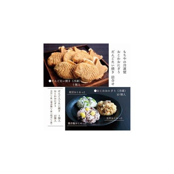 ■ 容量　※上記に記載■ 配送について　2026年1月より順次発送　タイプ：【冷凍】