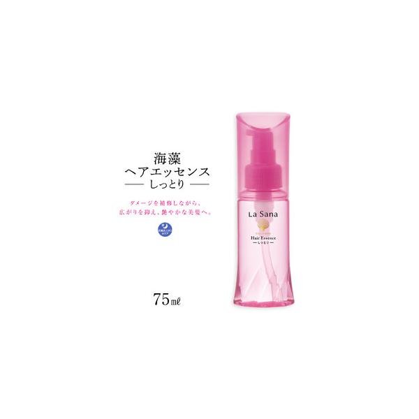 ふるさと納税 ラサーナ 海藻 ヘア エッセンス しっとり 75ml 広島県