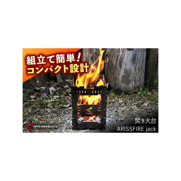 ■ 容量　●寸法　　・組立使用時　　　13cm x 13cm x 高さ20(20.5)cm　　・収納時　　　約20.5cm x 14cm x 厚さ1.5cm　　●品番：IKO-105　　●材質：ステンレス　　●重量：約865g　　・焼き網、...