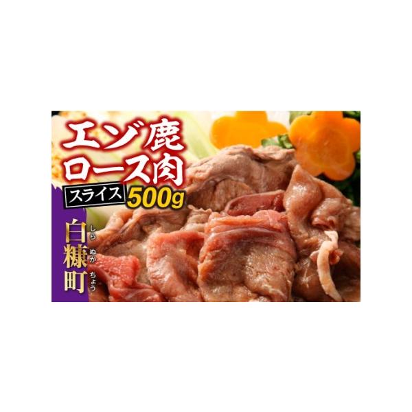 ■ 容量　500g×1袋　　賞味期限　-18℃保存で6ヶ月■ 配送について　ご入金確認後、30営業日以内にお届けします。　タイプ：【冷凍】【のし】