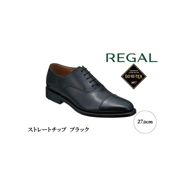 ■ 容量　リーガル 紳士ビジネスシューズ ストレートチップ 柏市産モデル ゴアテックス・内容量：紳士革靴 １足・ウィズ（幅）：EE・カラー：ブラック・サイズ：27.0cm・甲革：牛革・製法：グッドイヤーウエルト式・表底：合成底・踵：合成ゴム...