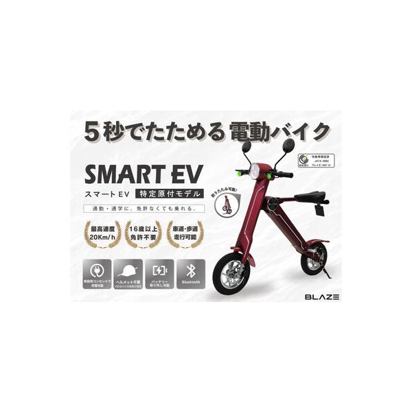 免許不要で折りたためる電動バイクは買いか？
