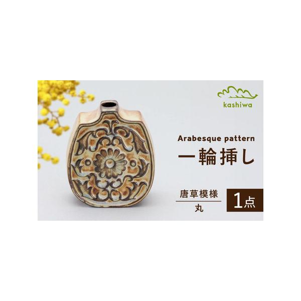 ■ 容量　サイズ: 径4×8.5×高9.5cm　重さ：130g　　【加工地】　愛知県瀬戸市　　　　　【対応機器】　電子レンジー / オーブンー / 食洗機ー　　　【お申し込み前に必ずお読みください】　お届けする返礼品には個体差が生じる場合が...