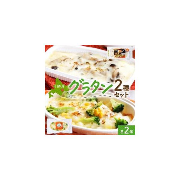 ■ 容量　※上記に記載■ 配送について　お申込みから3週間程度でお届け　タイプ：【冷凍】