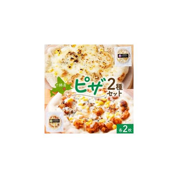 ■ 容量　※上記に記載■ 配送について　お申込みから3週間程度でお届け　タイプ：【冷凍】