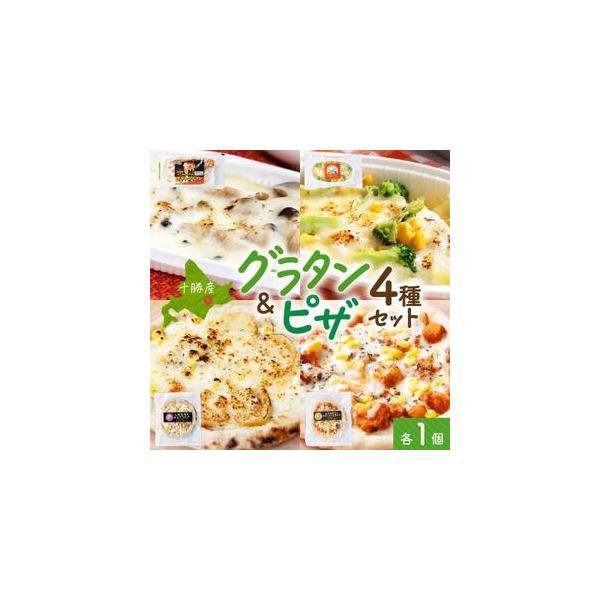 ■ 容量　※上記に記載■ 配送について　お申込みから3週間程度でお届け　タイプ：【冷凍】