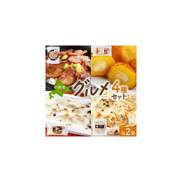 ■ 容量　※上記に記載■ 配送について　お申込みから3週間程度でお届け　タイプ：【冷凍】