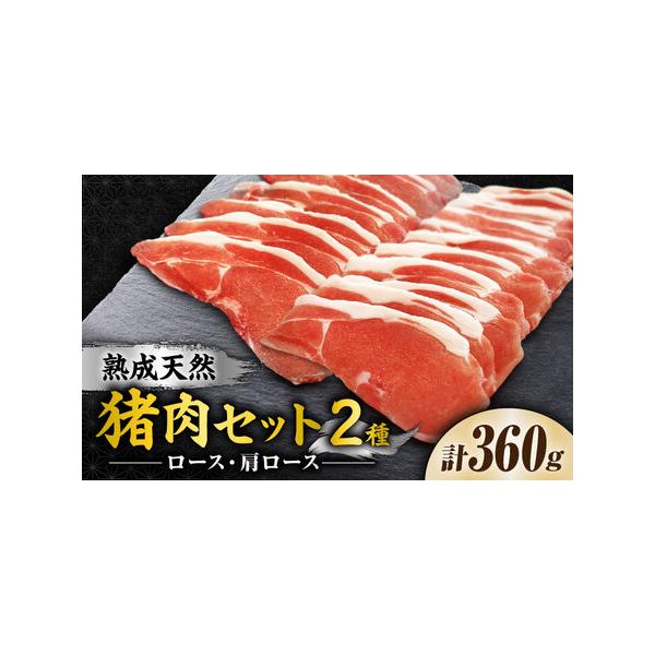 ■ 容量　ロース肉スライス：100g×1個　肩ロース肉スライス味付き（プルコギ味）：130g×2個　【加工地】　佐賀県神崎郡吉野ヶ里町松隈10番地2　■ 配送について　【通常】入金確認後、１ヶ月程度で発送いたします。 　※申込増加に伴い、発...