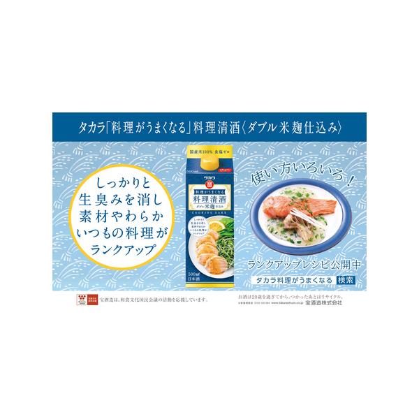 ■ 容量　500ml×12本■ 配送について　決済から2週間程度で発送　タイプ：【常温】