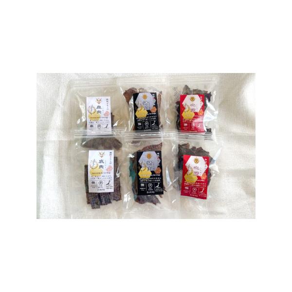 ■ 容量　犬用ジャーキー3種セット〈Pet-sama 鹿雅・猪馳・命芯〉計6袋　・鹿肉ジャーキー 20g×2袋　・猪肉ジャーキー 15g×2袋　・猪心臓ジャーキー 15g×2袋　ミニパンフレット■ 配送について　入金（決済完了）から2週間程...