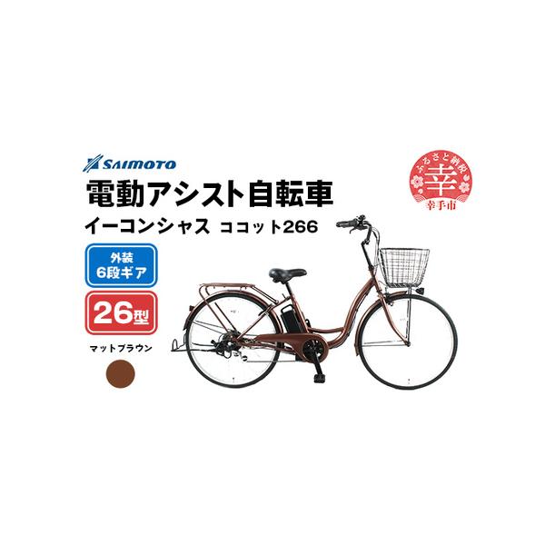 163：JAGUR JSK-200 自転車 ジャンク 引取限定：埼玉県所沢市 163