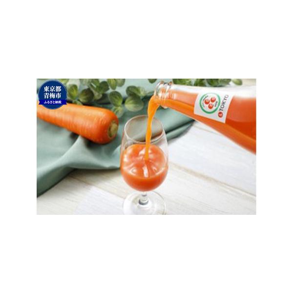 ■ 容量　お日さまにんじん720ml　2本セット　　タイプ：【常温】