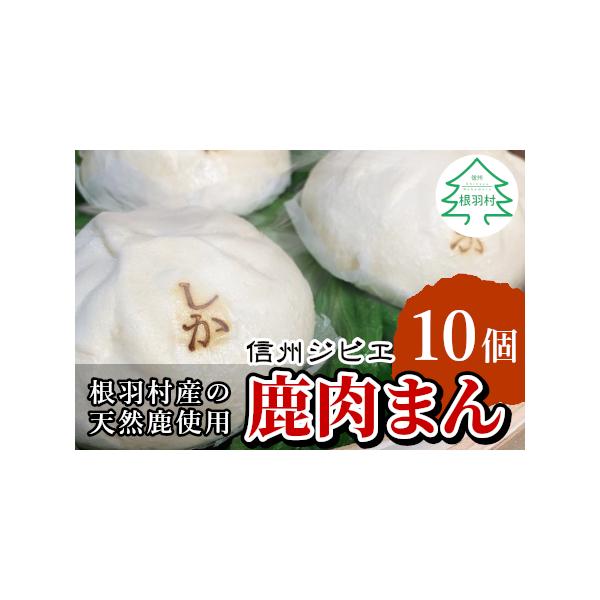 ■ 容量　140g×10個■ 配送について　お申込順に順次発送(2週間〜30日前後)　　※冷凍便でお届けします。到着後に冷凍庫で保管お願い致します。　　　※納品日のご指定はお受けしておりません。　※発送予定日のお答えはいたしかねます。　※天...