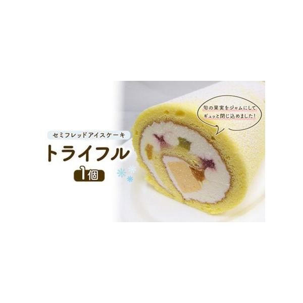 ■ 容量　1個■ 配送について　30日以内に発送いたします　タイプ：【冷凍】