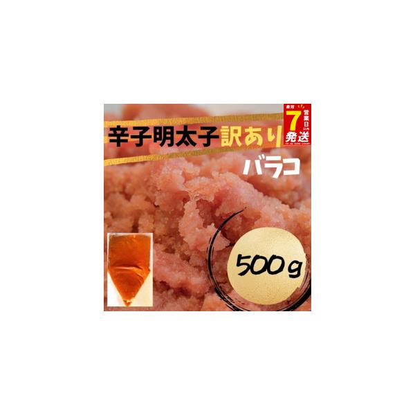 ■ 容量　500g×1個　タイプ：【冷凍】