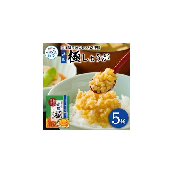 ■ 容量　【容量】　110g×5袋　　【賞味期限】　製造日より180日■ 配送について　入金確認後、2週間程度で発送　タイプ：【常温】