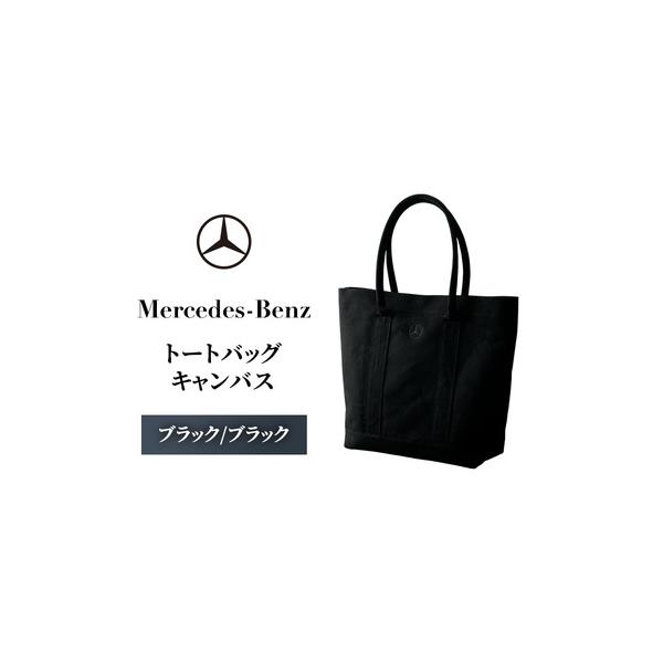 ■ 容量　・外生地：コットン、内生地：ポリエステル　・約横42cm（開口部）×縦35cm×幅12.5cm　*底の横幅は約30cm　　タイプ：【常温】