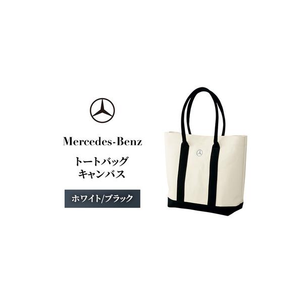 ■ 容量　・外生地：コットン、内生地：ポリエステル　・約横42cm（開口部）×縦35cm×幅12.5cm　*底の横幅は約30cm　　タイプ：【常温】