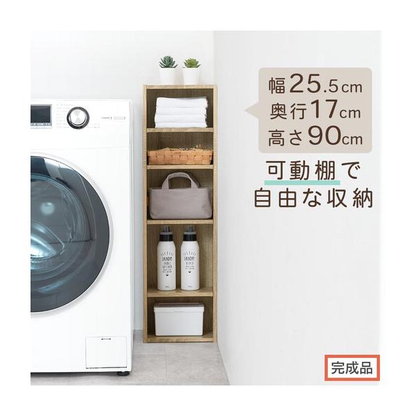 ふるさと納税 【完成品でお届け】カラーボックス（オーク） 隙間収納 カラーボックス 約 幅25cm 奥行17cm 木製 