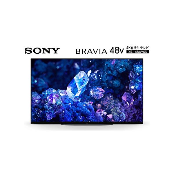 ふるさと納税で手に入れる48型4K有機ELテレビが選ばれる理由