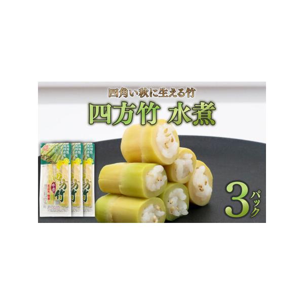 ■ 容量　100g×3パック　タイプ：【常温】