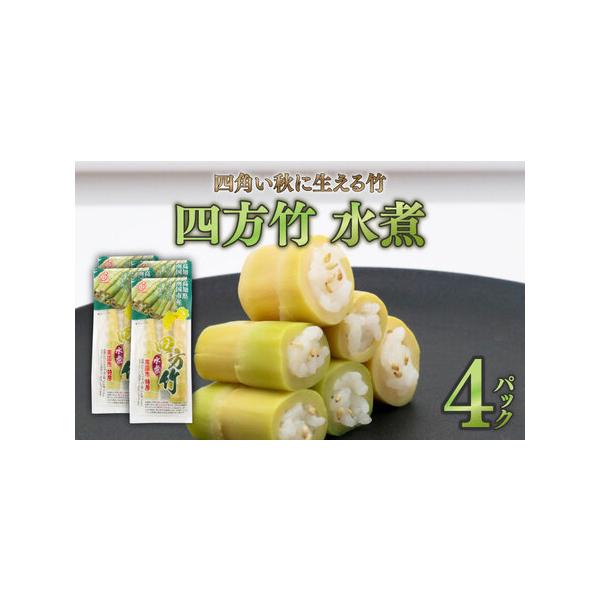 ■ 容量　100g×4パック　タイプ：【常温】