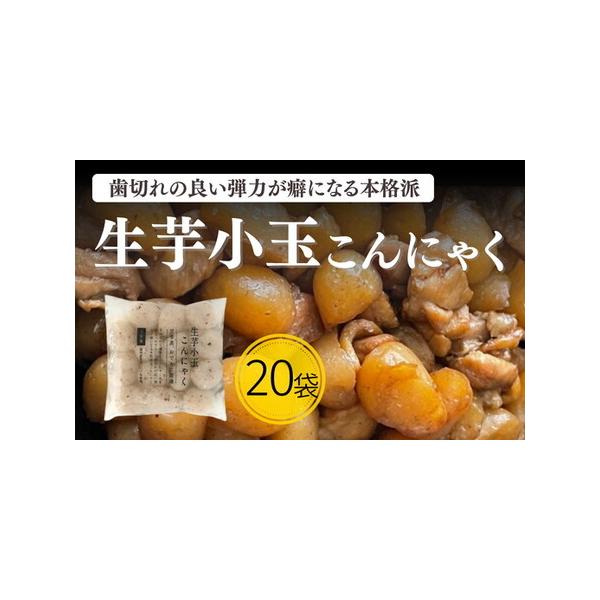 ■ 容量　200g×20袋■ 配送について　決済から20日以降に配送　タイプ：【常温】