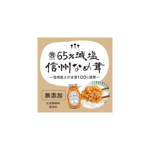 ■ 容量　200g■ 配送について　ご寄附確認後、2週間程で発送します。　(発送日・到着予定日等のご案内はしておりません)　タイプ：【常温】