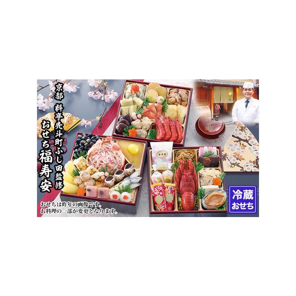 ■ 容量　約3〜4人前、品目数38品　約22.2×約22.2×約22.4（cm）　◆お品書き◆　【一の重】　金箔黒豆/さつま芋金団/甘栗甘露煮/蟹甲羅盛/若鶏雲丹焼き/ばい貝含め煮/数の子鼈甲漬け/帆立串焼き/桜羊羹/鰆昆布〆/紅鮭奉書巻き...