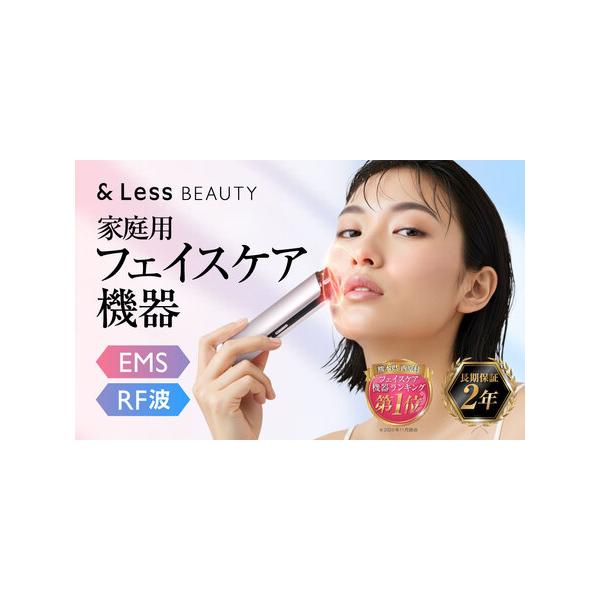 【新品】CREATION OF BEAUTY EMS美顔器 ふるさと納税 多機能EMS美顔器 【2年保証】 ／ 日本製 シワ・たるみ