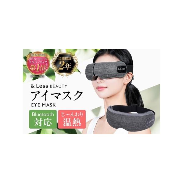 ふるさと納税 アイスマートマッサージ 【2年保証】 ／ 日本製 温熱機能