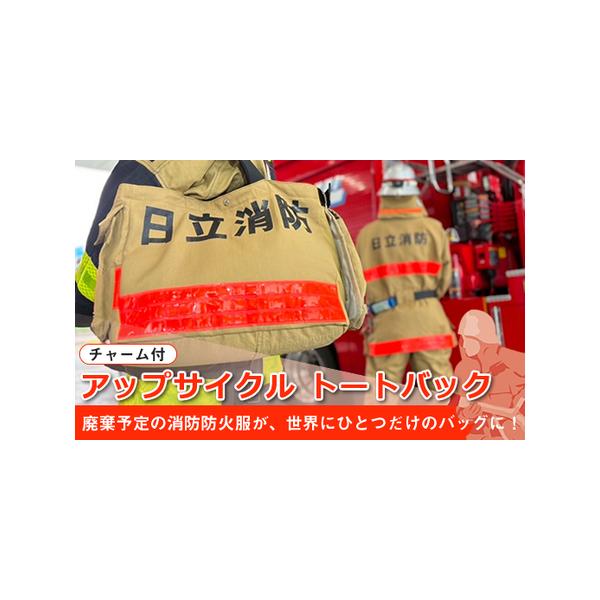 ■ 容量　トートバック（チャーム付）　横：38cm　高さ：29cm 幅：14.5cm ハンドル 巾3.2cm　長さ：54cm チャーム 横15cm　高さ：11cm　重量：770g　内側ポケット サイドポケット：裏側にマジックテープ付■ 配送...