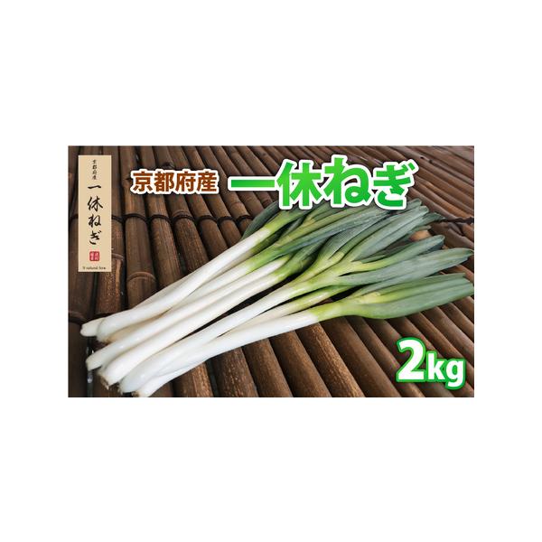 ■ 容量　2kg（10本〜20本）■ 配送について　12月以降順次発送いたします。　タイプ：【冷蔵】