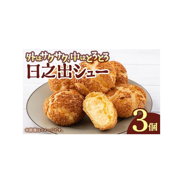 ■ 容量　■内容量 / 製造地 / 製造者　内容量：3個(1個100g)　製造地：敦賀市　製造者：有限会社 小堀菓舗　　■原材料　牛乳（国内製造）、鶏卵、砂糖、小麦粉、乳等を主原料とする食品、乳製品、マーガリン、植物油脂、でん粉、洋酒、バニ...