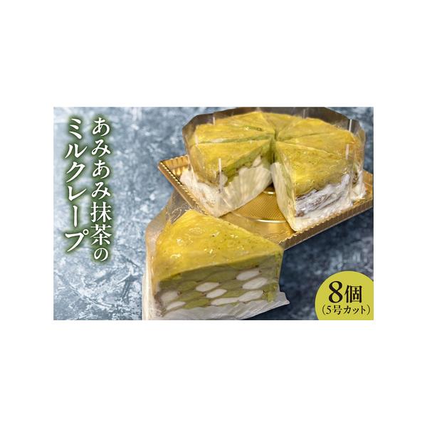 ■ 容量　■内容　サイズ5号（8カット）　　■原材料　小麦粉、鶏卵、バター、砂糖、サラダ油、生クリーム、宇治抹茶、クロレラ、水あめ、/ゲル化剤（増粘多糖類）、ph調整剤、香料、（一部に小麦・卵・乳成分を含む）　　■アレルギー　小麦・卵・乳・...