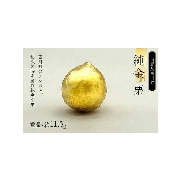 純金手作り栗置物FYN6-258の魅力と選び方