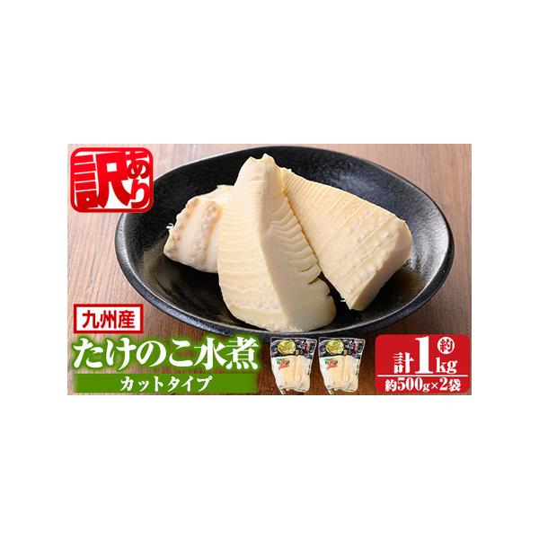 ■ 容量　カットタイプ：約500g×2袋(計約1kg)■ 配送について　入金確認後30日以内に発送　※お申込みが集中した場合や、年末年始（11月〜翌年2月）を含む繁忙期には、通常よりもお届けまでにお時間をいただく場合がございます。あらかじめ...