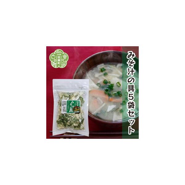■ 容量　【容量】　7種の国産野菜フリーズドライみそ汁の具 10g×5袋　　【賞味期限】　製造日より180日　タイプ：【常温】