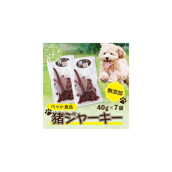 ■ 容量　【容量】　天然鹿肉セット（3種） 40g×7袋　　【給餌量(1日の目安)】　超小型犬(5kg以下)15g以内　小型犬(5kg〜10kg)25g以内　中型犬(10kg〜25kg)40g以内　大型犬(25kg〜40kg)60g以内　　...