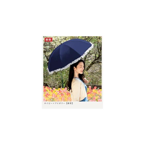 ふるさと納税 ロサブラン 日傘 2段 折りたたみ 50cm シングルフリル 曲がり手元 (傘袋付)【ネイビー×アイボリー】[4f1-j-003] 071-a023 兵庫県芦屋市