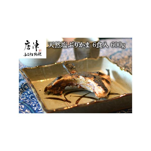 ブリカマ みんな探してる人気モノ ブリカマ 食品