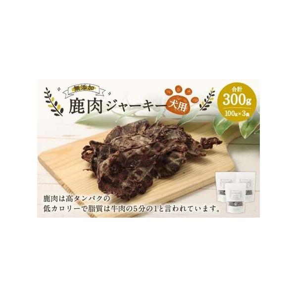 ■ 容量　合計300g：100g×3袋■ 配送について　寄附確認後、30営業日以内に発送予定　年末年始（12月・1月）は寄附確認後、60営業日以内に発送予定　※天候や発送状況により多少前後する場合がございますので、予めご了承ください。　タイ...