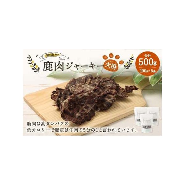 ■ 容量　合計500g：100g×5袋■ 配送について　寄附確認後、30営業日以内に発送予定　年末年始（12月・1月）は寄附確認後、60営業日以内に発送予定　※天候や発送状況により多少前後する場合がございますので、予めご了承ください。　タイ...